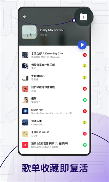 发条音乐盒2024最新版
