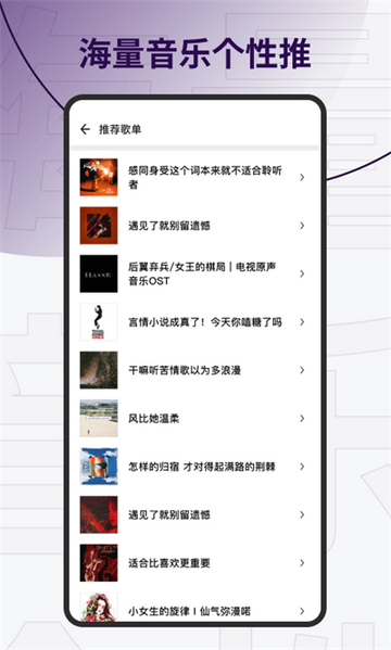 发条音乐盒2024最新版