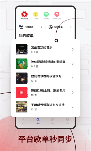 发条音乐盒2024最新版