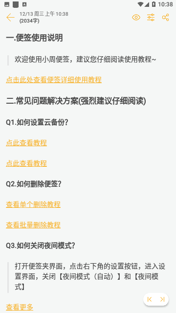 Screenshot_20231213-103821