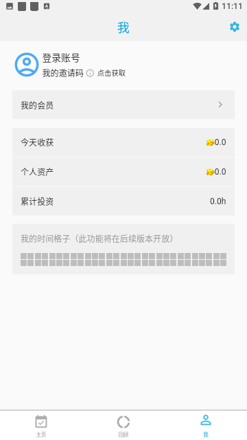 Screenshot_20231213-111104