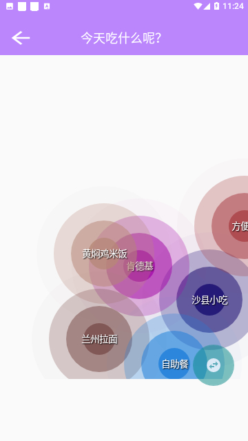 Screenshot_20231213-112405