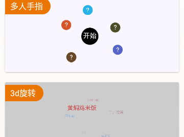 决定选择签官方版