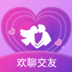 欢聊同城最新版