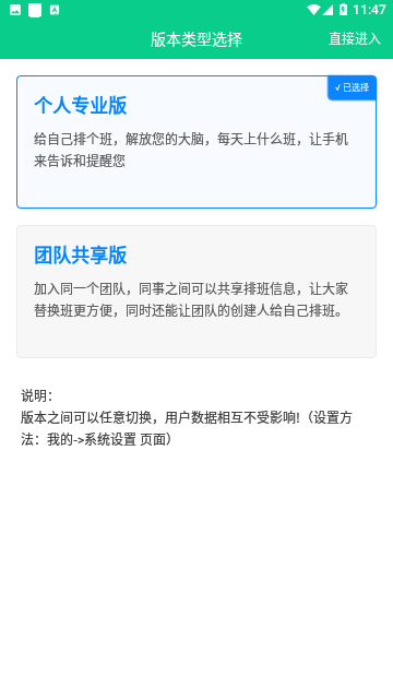 Screenshot_20231213-114717