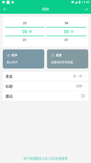 Screenshot_20231213-114736