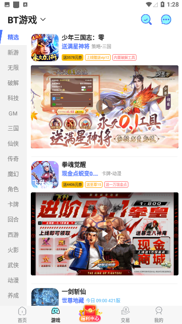 Screenshot_20231214-132837