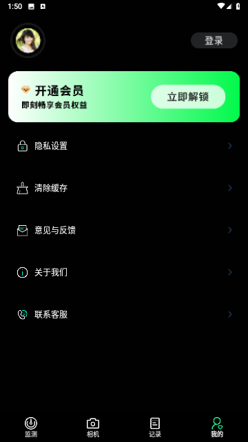 噪音测量仪官方安卓版