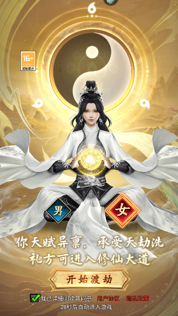 巨龙猎手