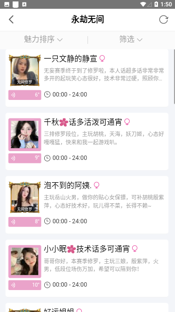 Screenshot_20231214-135001