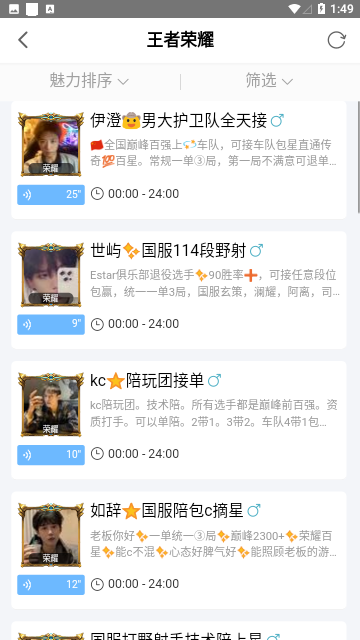 Screenshot_20231214-134928