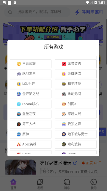 Screenshot_20231214-135106