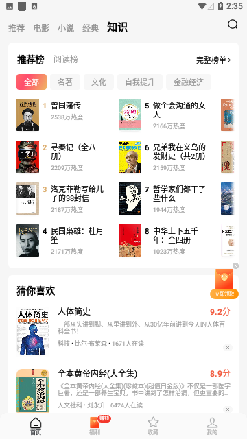 Screenshot_20231214-143520