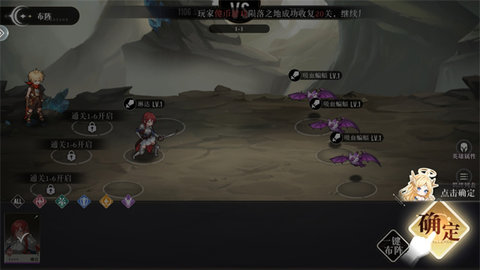 星魂之上安卓手机版
