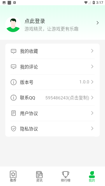 Screenshot_20231214-151741