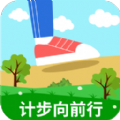 计步向前行手机版