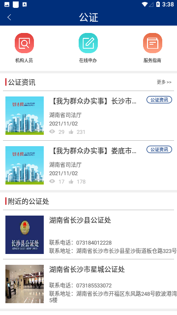 如法网