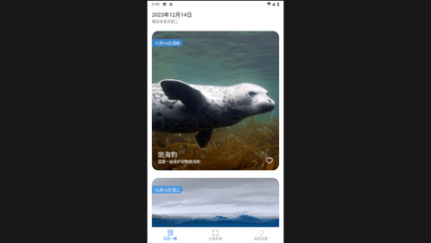 奇妙海洋官方版