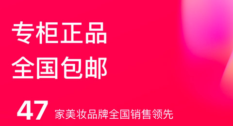 喵街银泰官方版