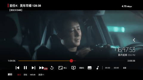 狗TV2024最新版