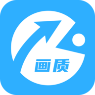 极速cn画质助手免费版