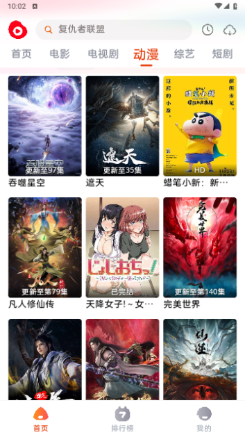 魔豆影视