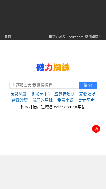 Screenshot_20231214-102916