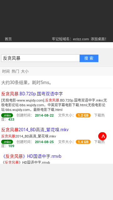 Screenshot_20231214-102948
