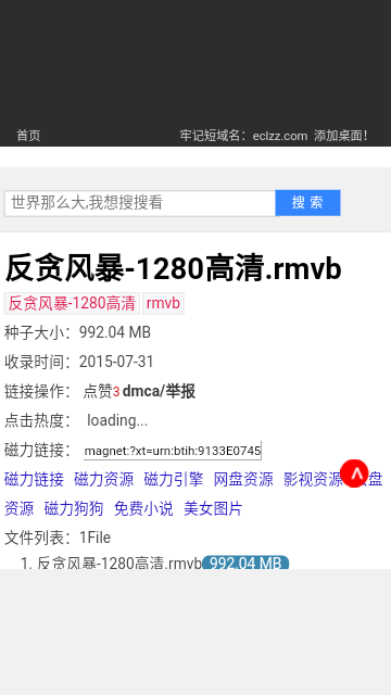 Screenshot_20231214-102955