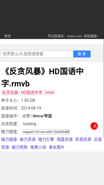 Screenshot_20231214-103005