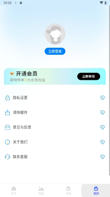 手机相册空间