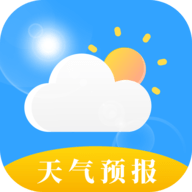 天气预报晴官方版