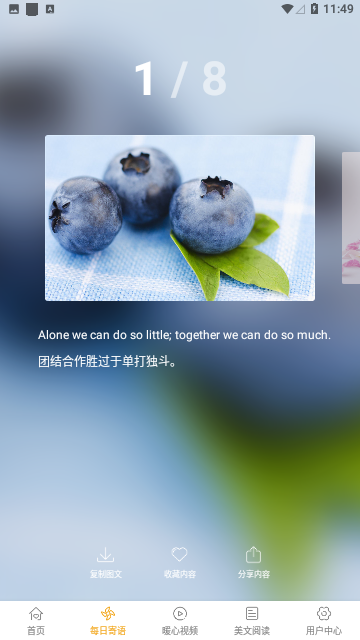Screenshot_20231214-114933