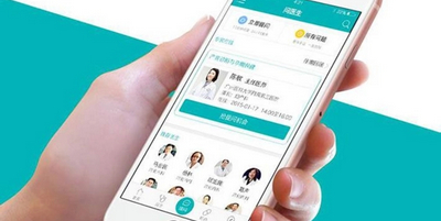 手机医疗软件大全