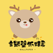 主题壁纸精灵官网版