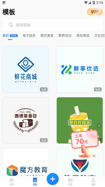 一键logo设计