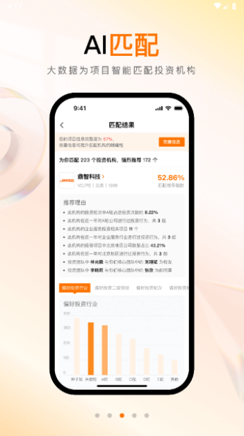 创业邦