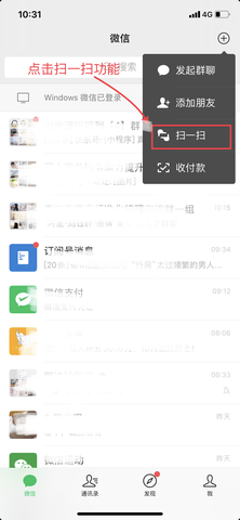 海南政务服务网新版