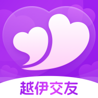 越伊交友手机版