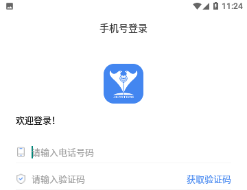 鹫一健康免费版