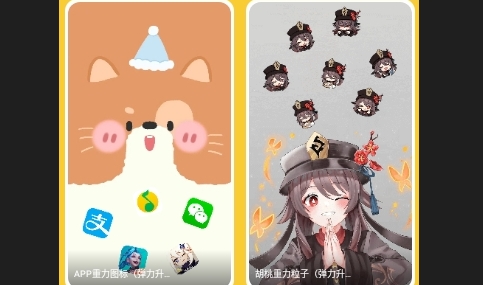 赞鸭桌面最新版