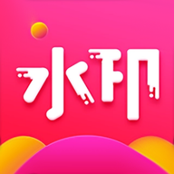 图片去水印处理工坊手机版
