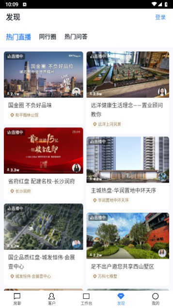 开发云平台