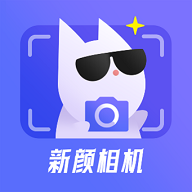新颜相机解锁VIP会员版