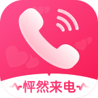 怦然来电免费版