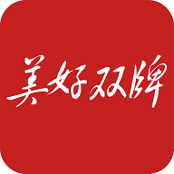 美好双牌官方版
