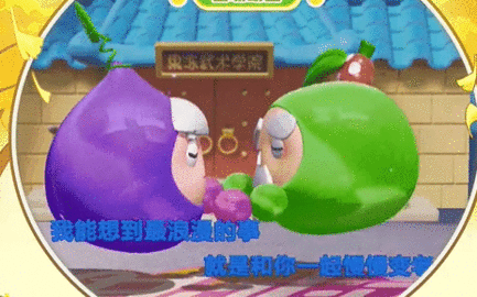 蛋仔派对陆小果保底多少钱 果宝特攻陆小果皮肤保底花费