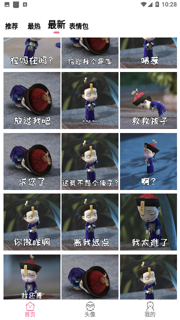 Screenshot_20231217-102816
