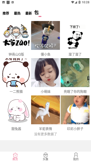 Screenshot_20231217-102819
