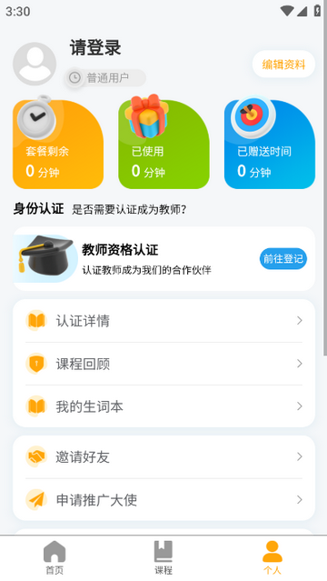 2023124153027542640